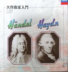 大作曲家入門