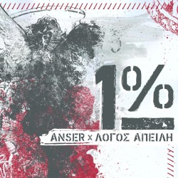 1%
