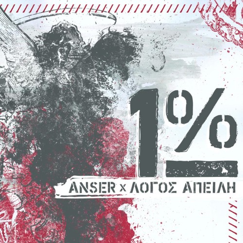 1%