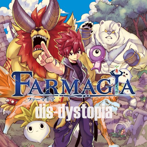 「FARMAGIA」オープニングテーマ(Short Ver.)