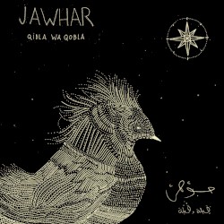Qibla Wa Qobla