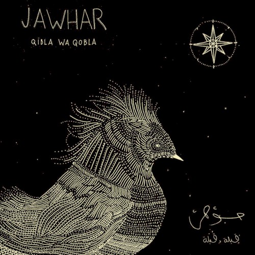 Qibla Wa Qobla