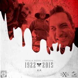 1922-2015