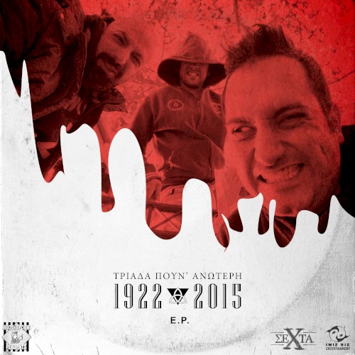 1922-2015