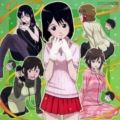 テレビアニメーション「N・H・Kにようこそ!」ドラマアルバム 第20.5話 フルボイスにようこそ!