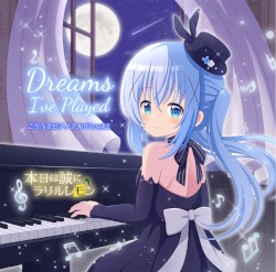 Dreams I've Played - ごちうさピアノアルバムvol.2