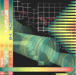 New Feeling / Fatal Emotion