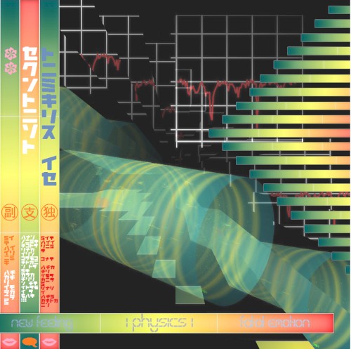 New Feeling / Fatal Emotion
