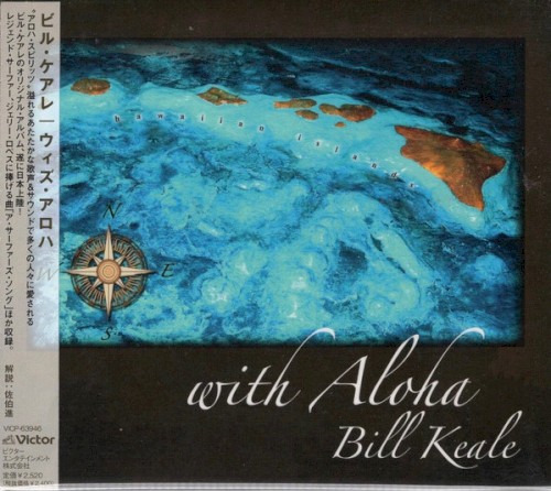With Aloha
