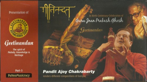 Geetinandan : Part-3