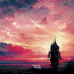 Crepusculum