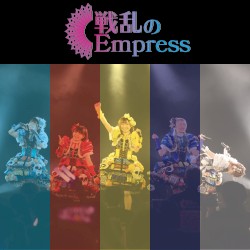 せんらんのEmpress