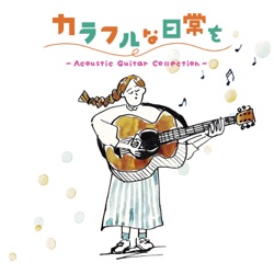 Acoustic