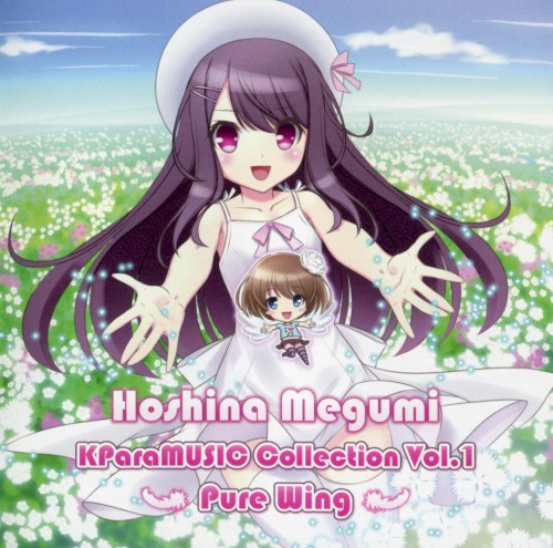 KParaMUSIC Collection Vol.1 ～Pure Wing～