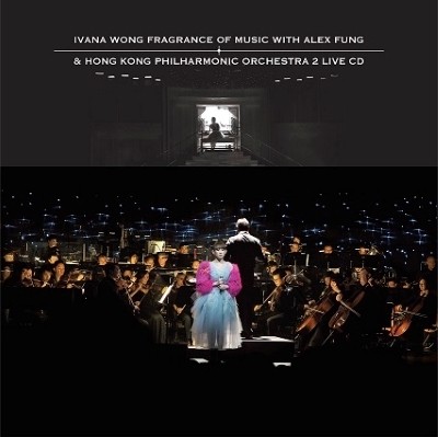 Fragrance of Music with Alex Fung & Hong Kong Philharmonic Orchestra Live