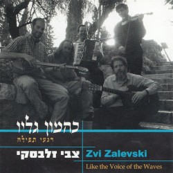 כהמון גליו