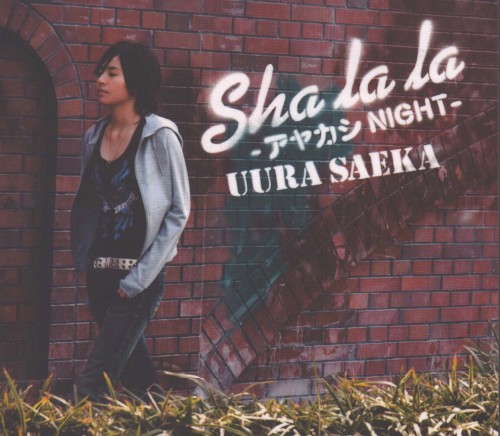 Sha la la-アヤカシNIGHT-