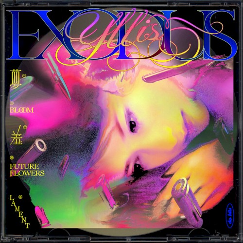 Exodus