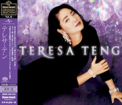 Stereo Sound Original Selection Vol.6