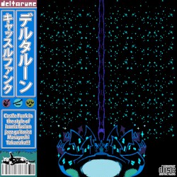 Castle Funk