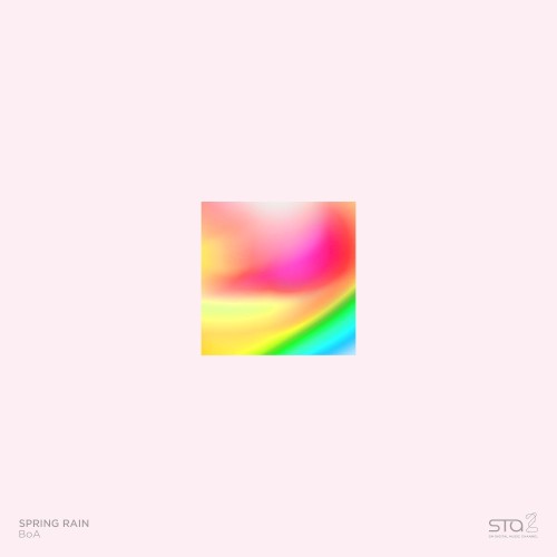 봄비 (Spring Rain)