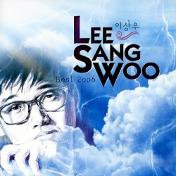 이상우 Best 2006