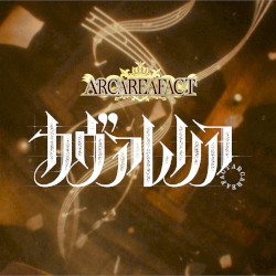 カヴァレリア - 「SHOW BY ROCK!!」