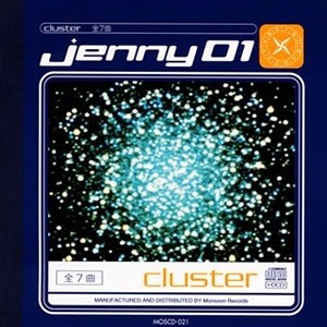 Cluster