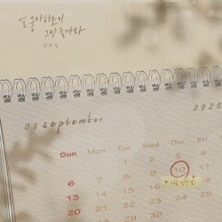 널 좋아하는 거 그만둘까 봐