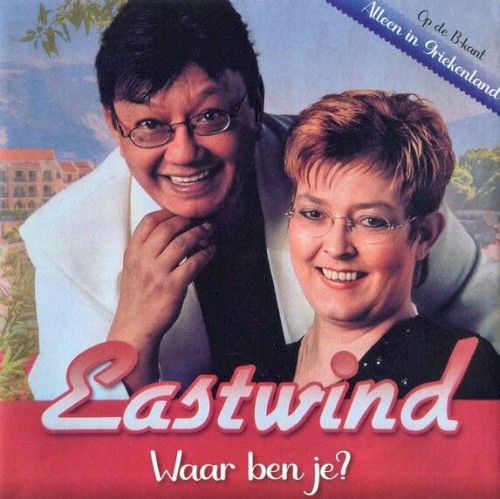 Waar ben je