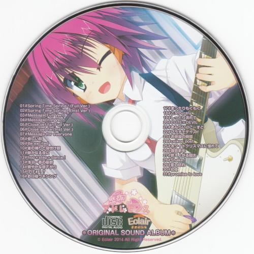 恋春アドレセンス ORIGINAL SOUND ALBUM