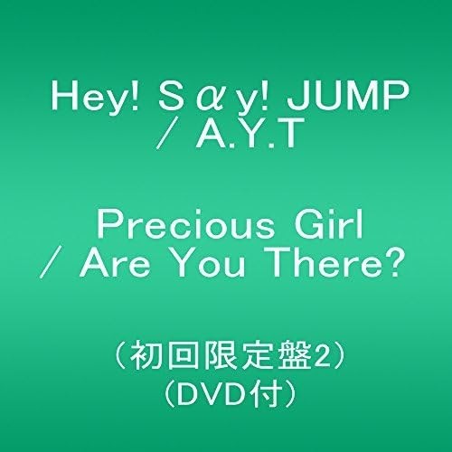 Precious Girl / Are You There?