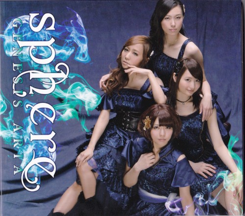 GENESIS ARIA