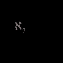 Aleph-Seven (ℵ₇)