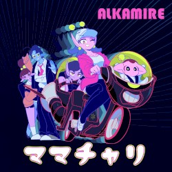 ママチャリ