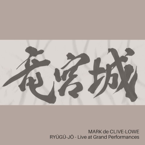 Ryūgū-jō (Live at Grand Performances)