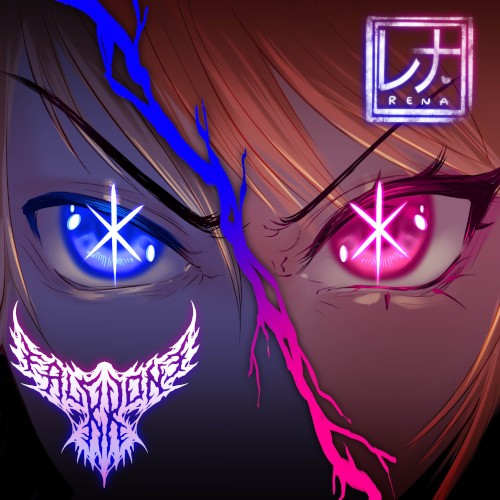 Fatal