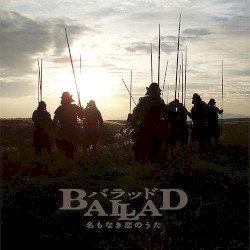 Ballad〜名もなき恋のうた〜