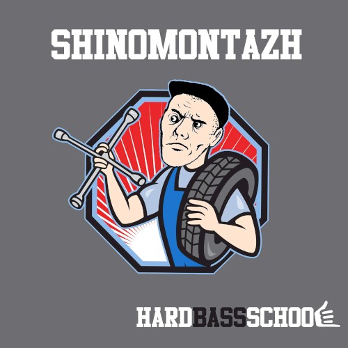 Shinomontazh