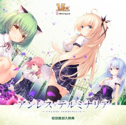 アンレス・テルミナリア Full ver.音源DLCカード