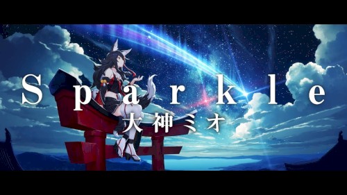 スパークル