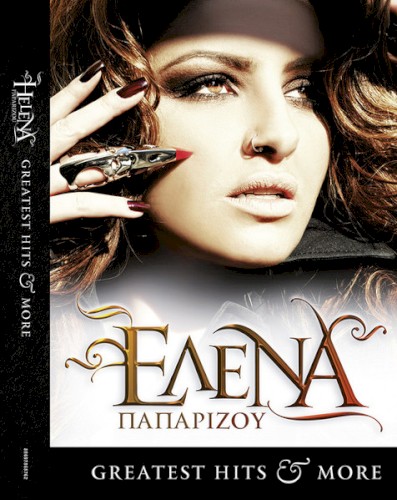 Greatest Hits & More