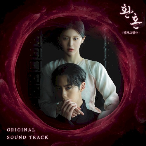Alchemy of Souls: Light and Shadow (Original Television Soundtrack)