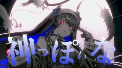 神っぽいな