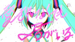 愛されなくても君がいる