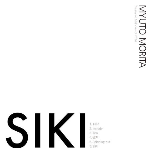 SIKI
