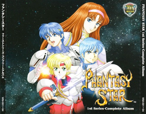 Phantasy Star: 1st Series Complete Album