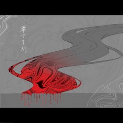 葦ですか。