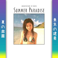 Summer Paradise