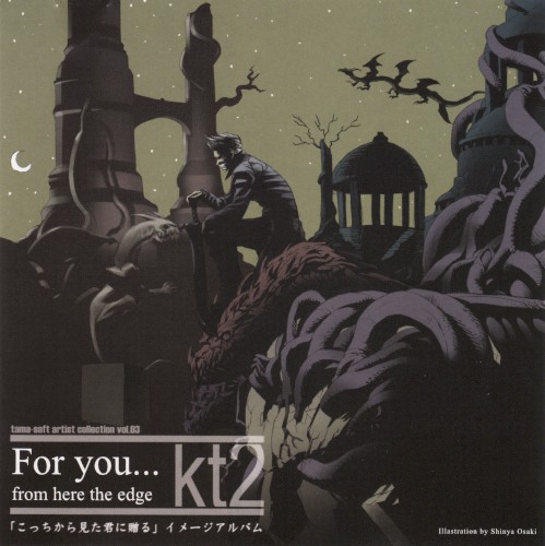 tama-soft artist collection Vol.3 For you... from here the edge kt2